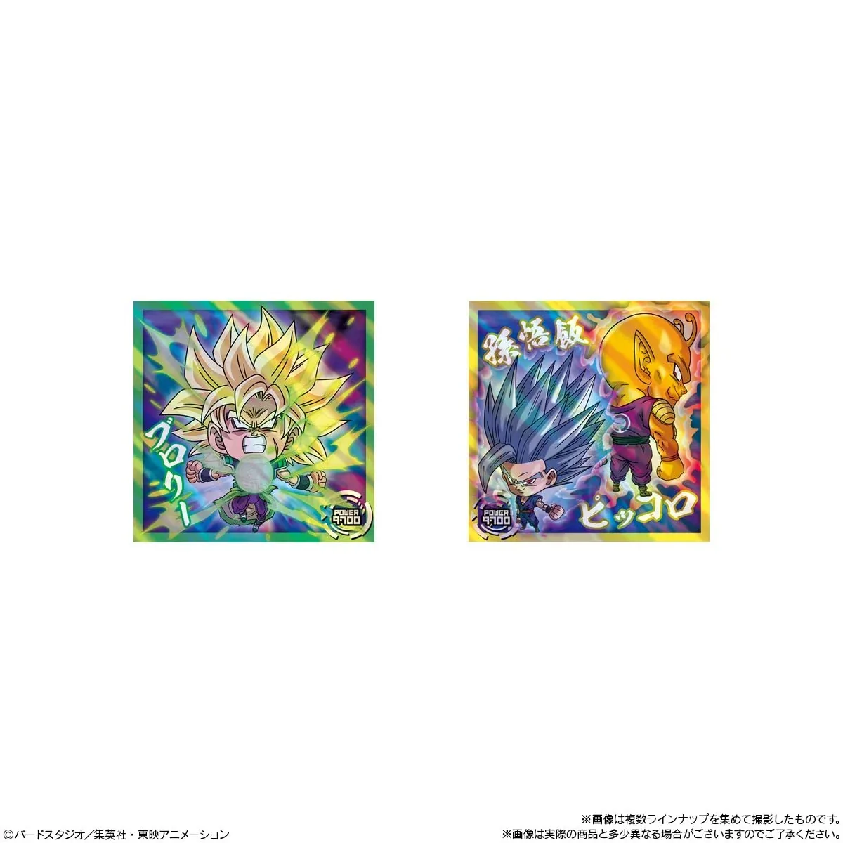 Bandai Dragon Ball Super Warrior Seal Wafer 20-Pack Japan Official - Image 2