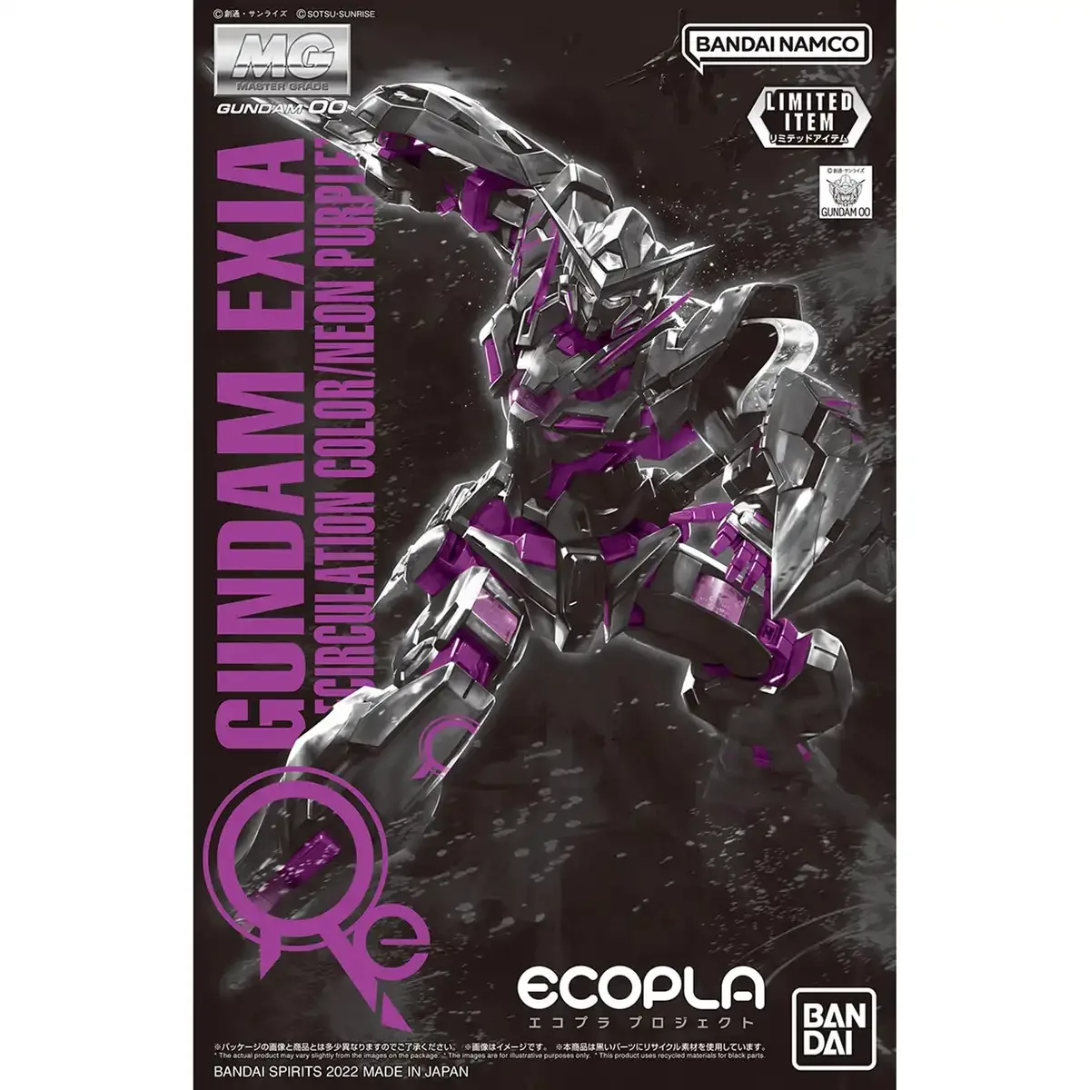 Bandai MG 1/100 Gundam Exia Neon Purple Mobile Suit Gundam 00 Exclusive