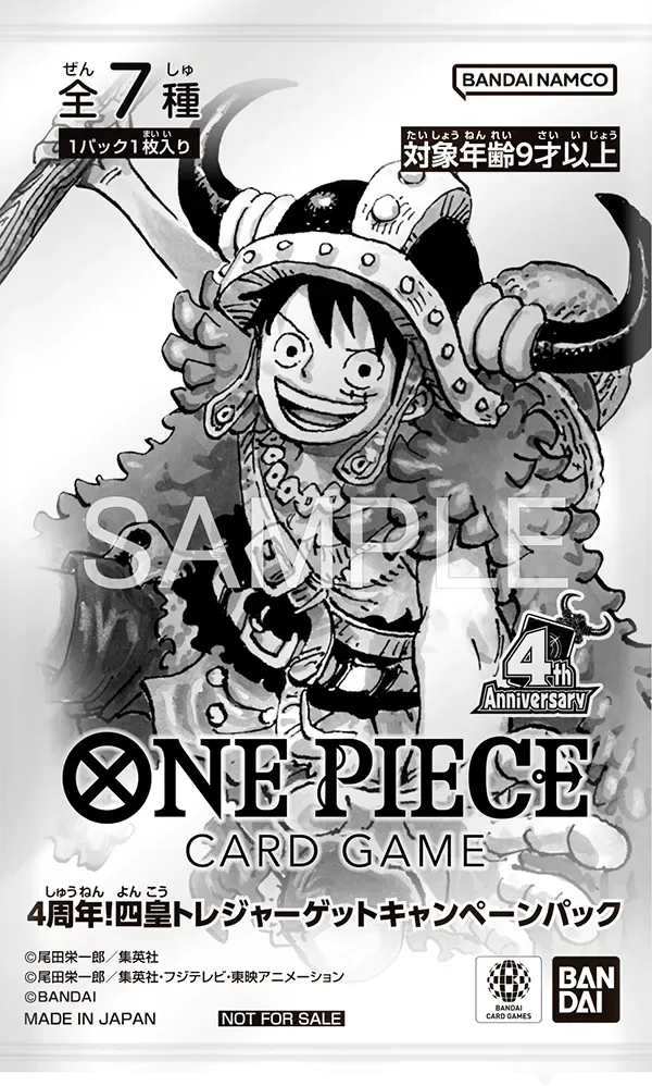 Bandai One Piece TCG 4th Anniversary Four Emperors Treasure Promo Pack