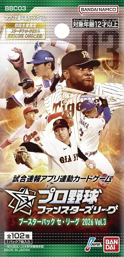 BANDAI Pro Baseball Fanstars League BBC03 2026 Vol3 Cards Box - Image 2