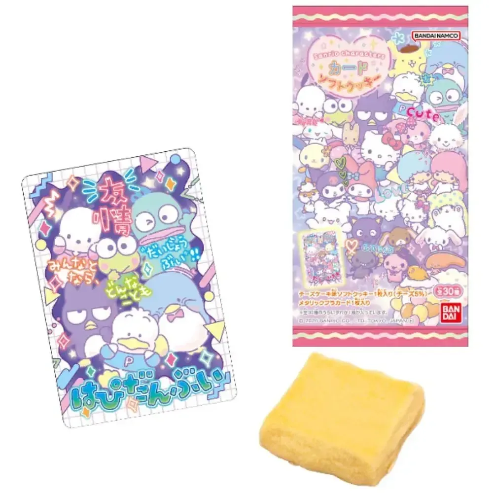 Bandai Sanrio Characters Card Soft Cookies 20-Count Pack