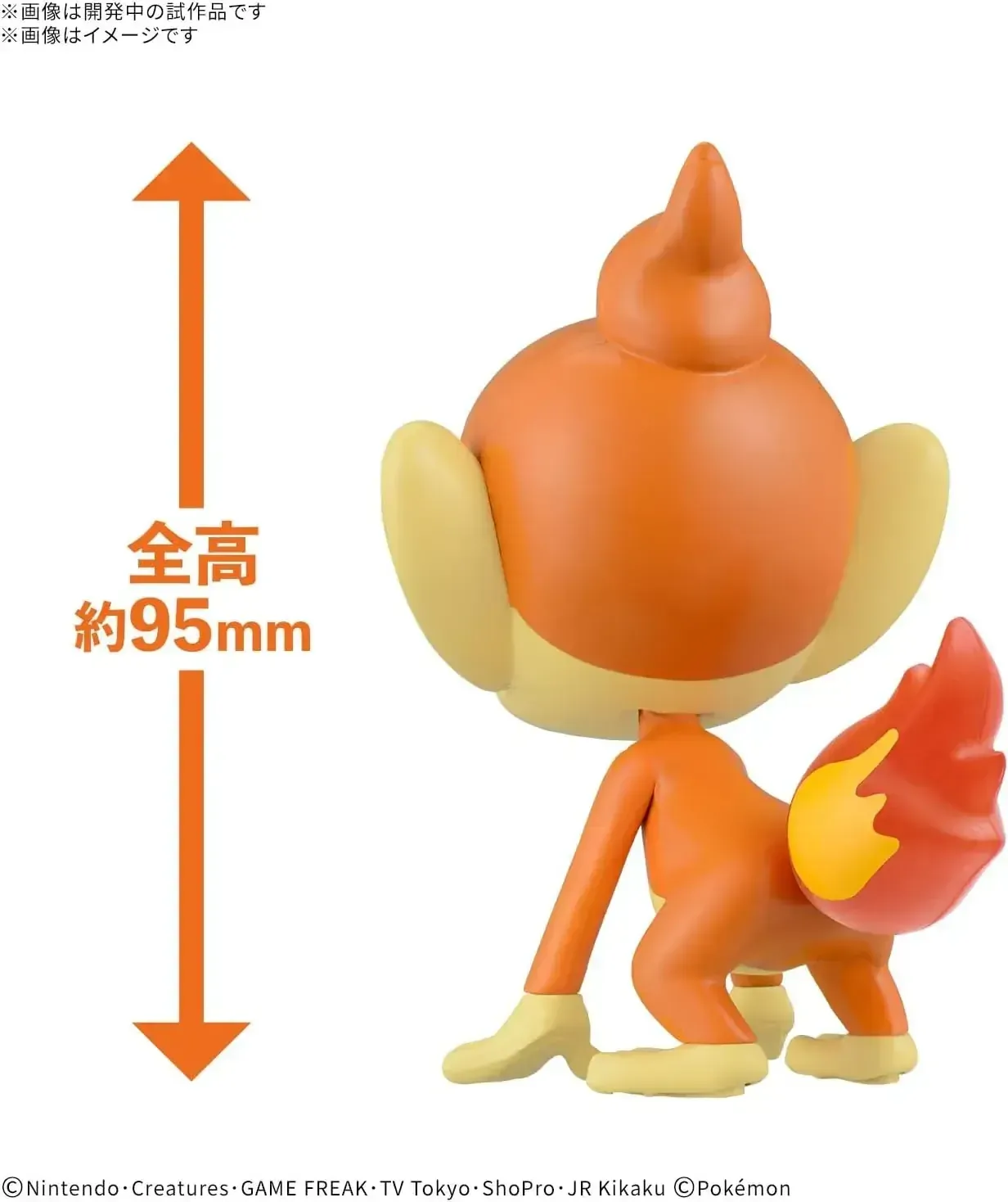 Bandai Spirits Pokemon Figure Kit Quick 29 Hitokage Color Coded - Image 2