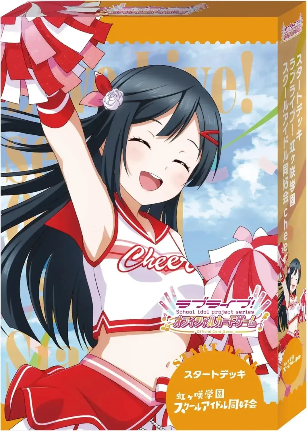 Bushiroad Love Live Nijigasaki Cheer Deck Official Card Game
