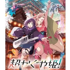 Bushiroad Trading Card Collection Clear Kaguya Hime 20 Pack Box
