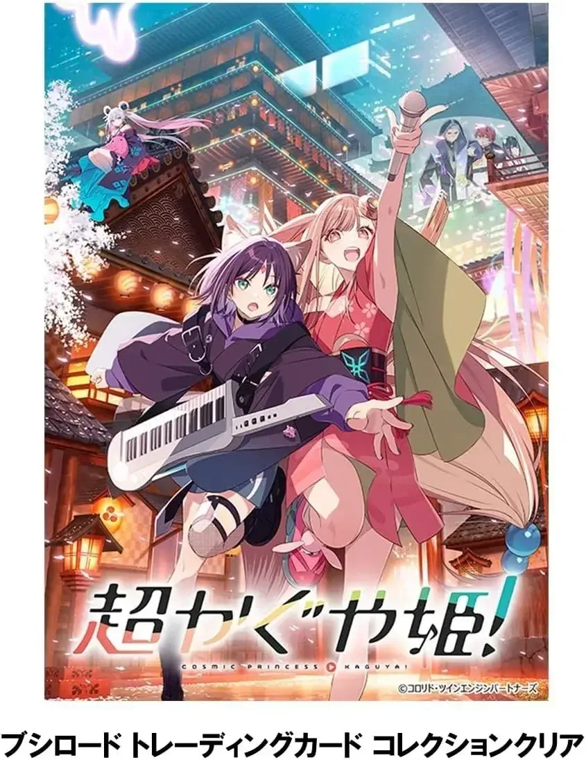 Bushiroad Trading Card Collection Clear Kaguya Hime 20 Pack Box