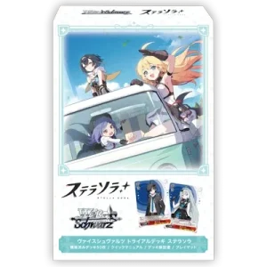 Bushiroad Weiß Schwarz Stella Sora Japanese Trial Deck 50 Cards