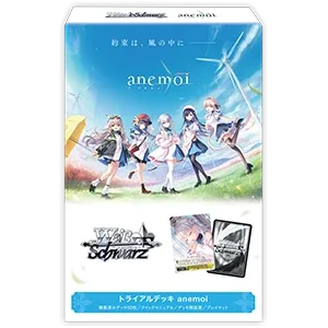 Bushiroad Weiss Schwarz Anemoi TCG Trial Deck 50-Card Set
