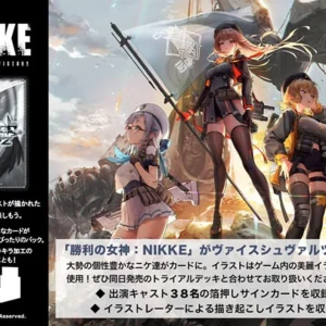 Bushiroad Weiss Schwarz Booster Box Goddess Of Victory Nikke Box Set