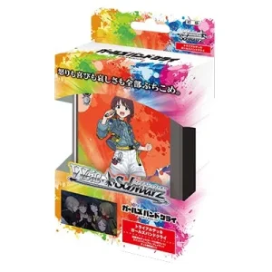 Bushiroad Weiss Schwarz Girls Band Cry Trial Deck TCG Japan Official