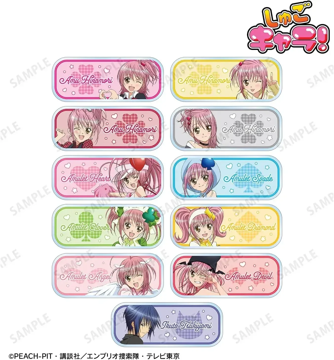 Edged Weapon Shugo Chara Acrylic Nameplate Set of 11 for Room - Image 2