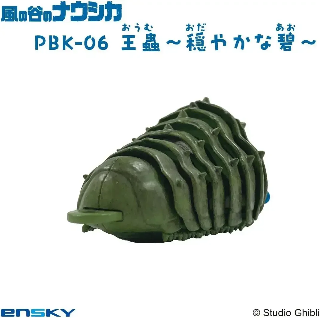 Ensky Nausica Valley of Wind Pull-Back Key Chain Gentle Blue Toy - Image 2
