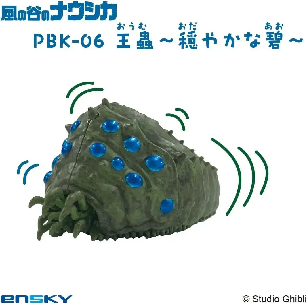 Ensky Nausica Valley of Wind Pull-Back Key Chain Gentle Blue Toy