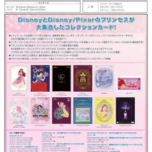 Epoch 2025 Disney Princess Collection Cards - Official Trading Set