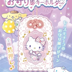 F-toys Confect Sanrio Acrylic Key Chains, 10 Toys, Glossy Finish