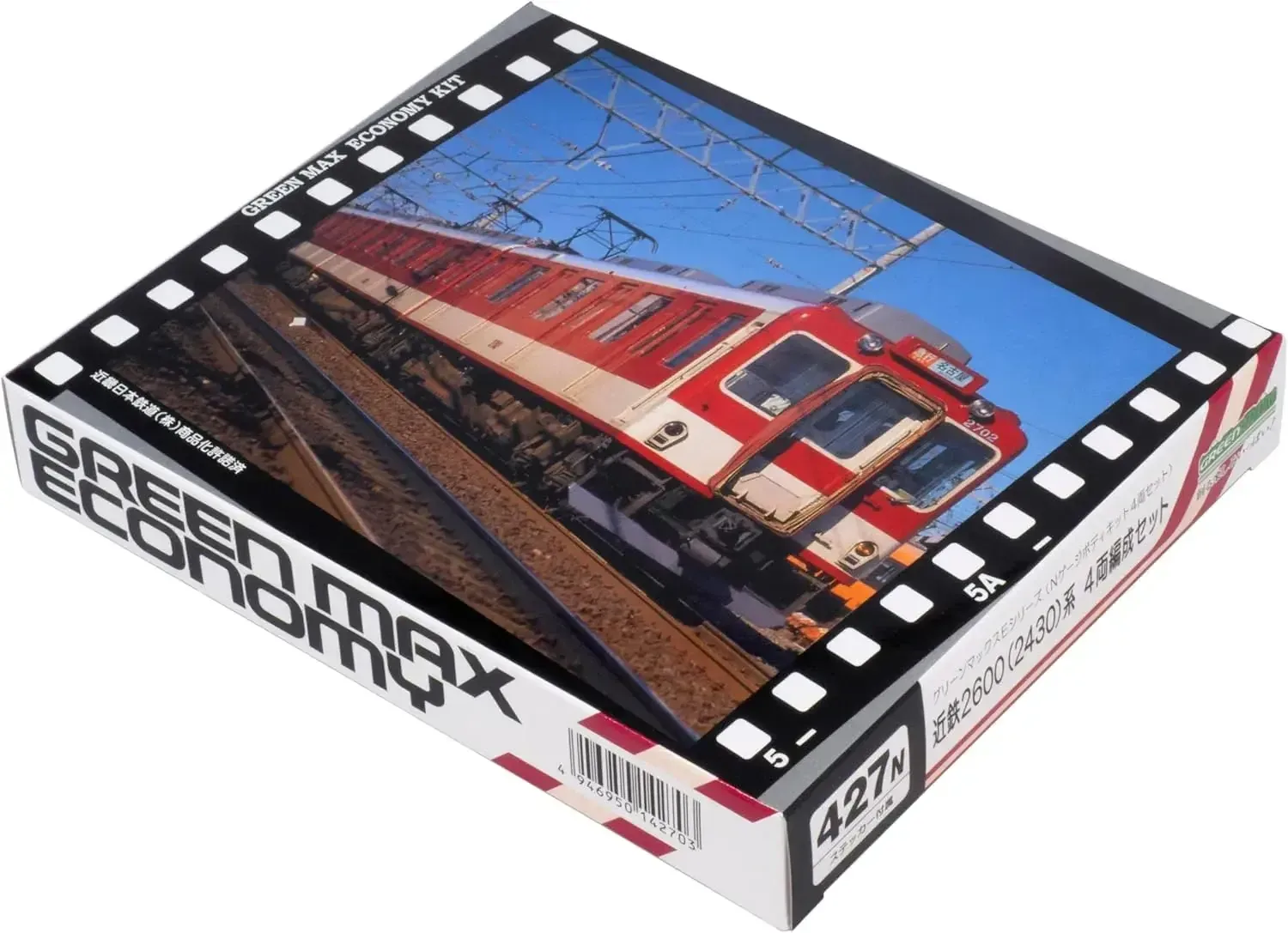 Greenmax 427N NGauge Kinryu 2600 Series 4-Car Unpainted Model Kit