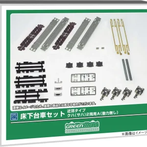 Greenmax 7518 Gauge Underfloor Dolly Set Suburban Type Manual