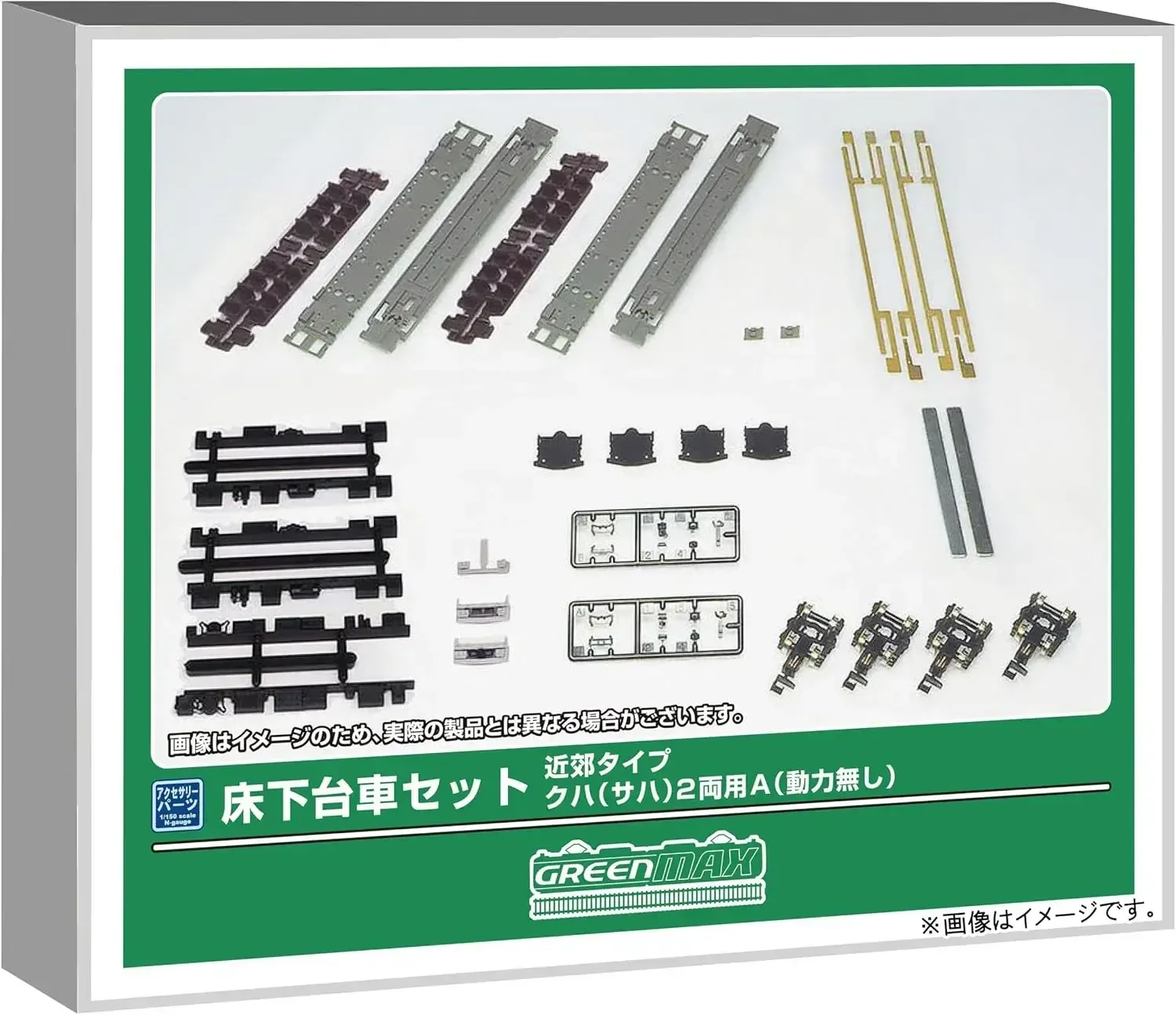 Greenmax 7518 Gauge Underfloor Dolly Set Suburban Type Manual
