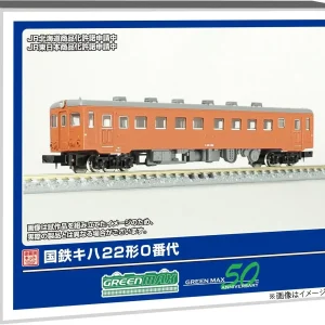 Greenmax Kiha 22 N Gauge Type 0 2-Car Pre-Painted Model Kit