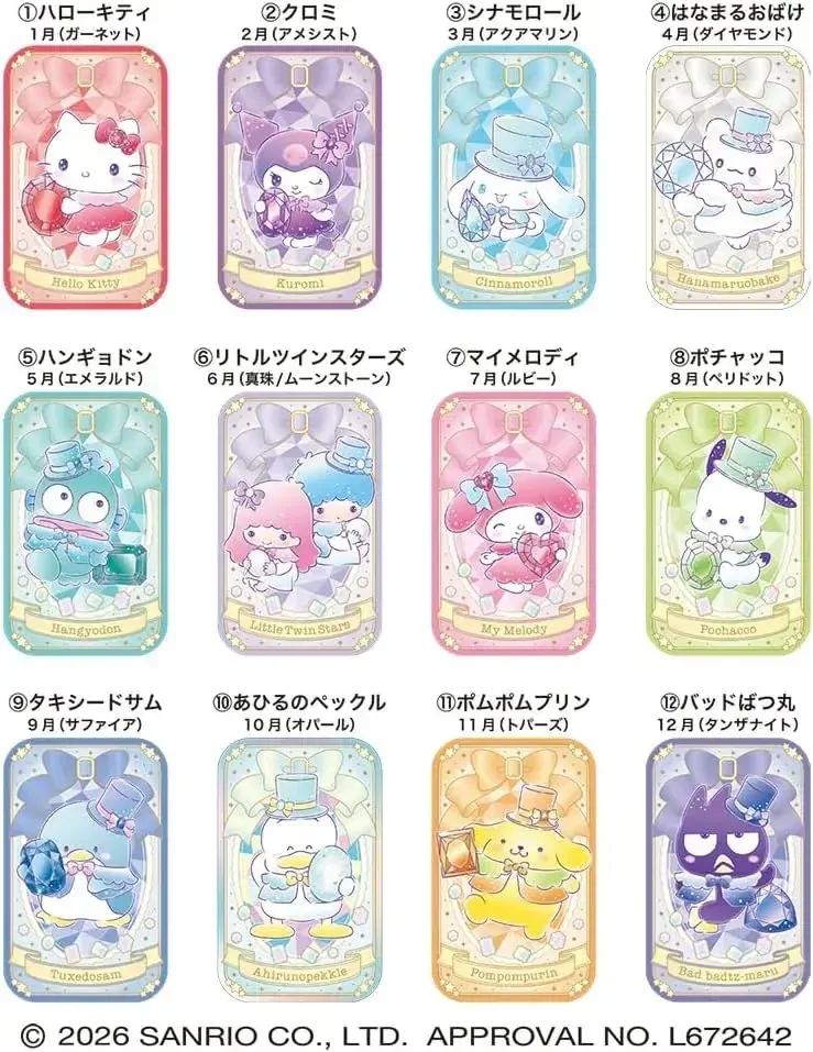 Heart Sanrio Characters Birth Jewel Products 12-Piece Tin Box - Image 2