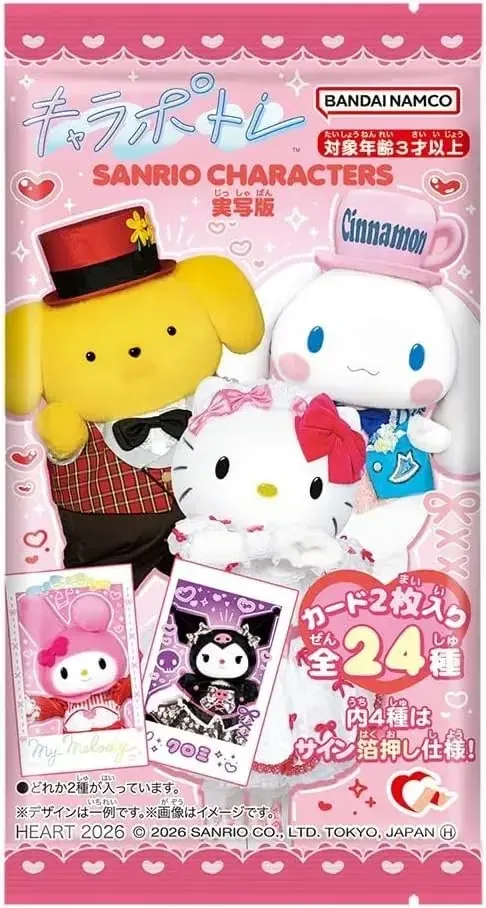 Heart Sanrio Characters Real Photo Portrait Candy Gum 10 Pack