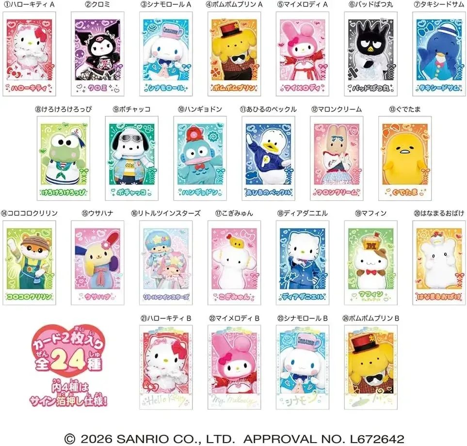 Heart Sanrio Characters Real Photo Portrait Candy Gum 10 Pack - Image 2