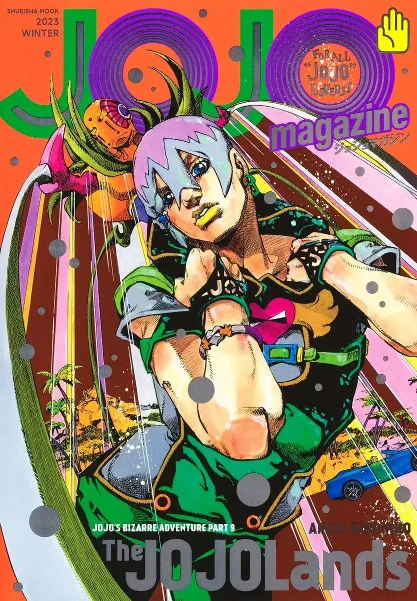 Hirohiko Araki JOJO Magazine 2023 Winter Shueisha Mook 288 Pages