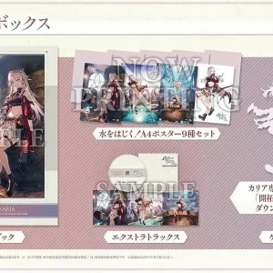 KT Atelier Karya Premium Box Switch 2 Early Purchase Bonus Set