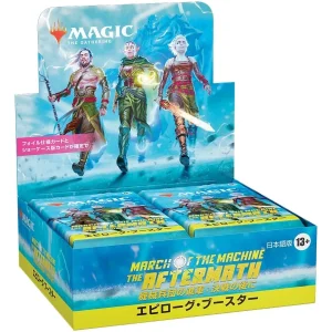 Magic: The Gathering March of the Machine Aftermath Booster Japanese Version 24 Packs