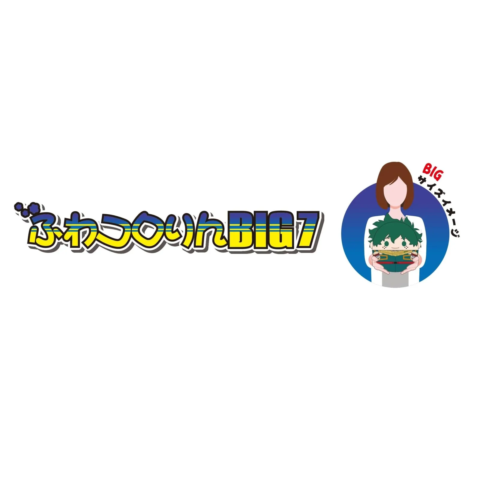 Max Limited Ha-45 My Hero Academia Fuwakororin Big 7 Toga Himiko Plush Toy - Image 2