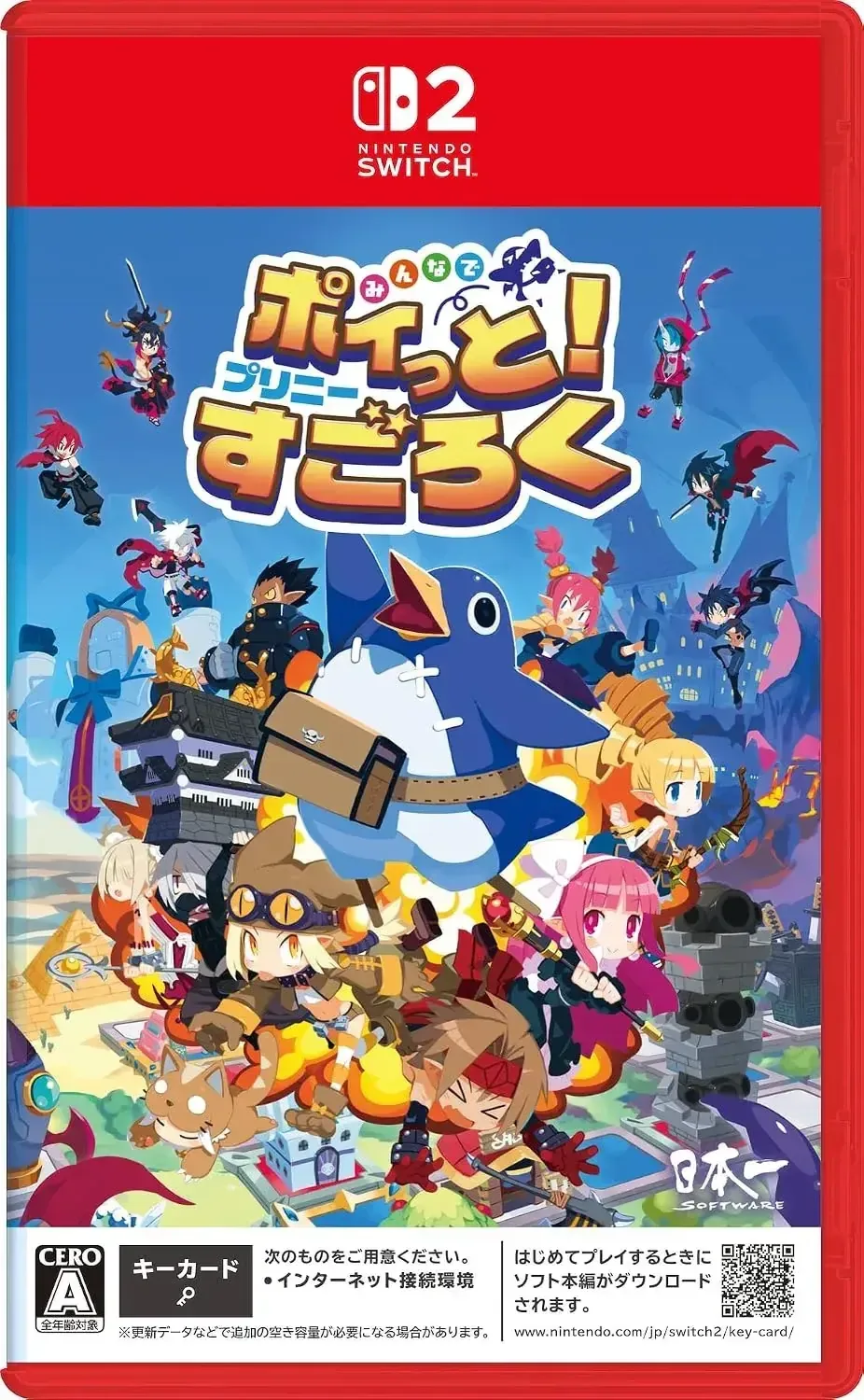 Nippon Ichi Software Prinny Sugoroku Board Game Party Advantage