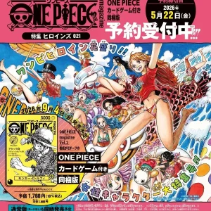 ONE PIECE magazine Special Feature Heroines 021 with Exclusive Card