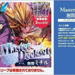 Paladin Innovation Vanguard Dragon Soul Master Deckset Card