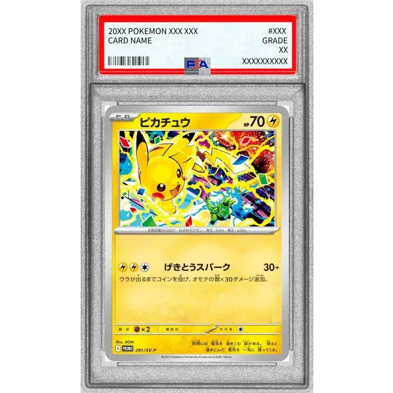 Pikachu PSA10 291/SV-P - Japanese Pokémon TCG Common Card