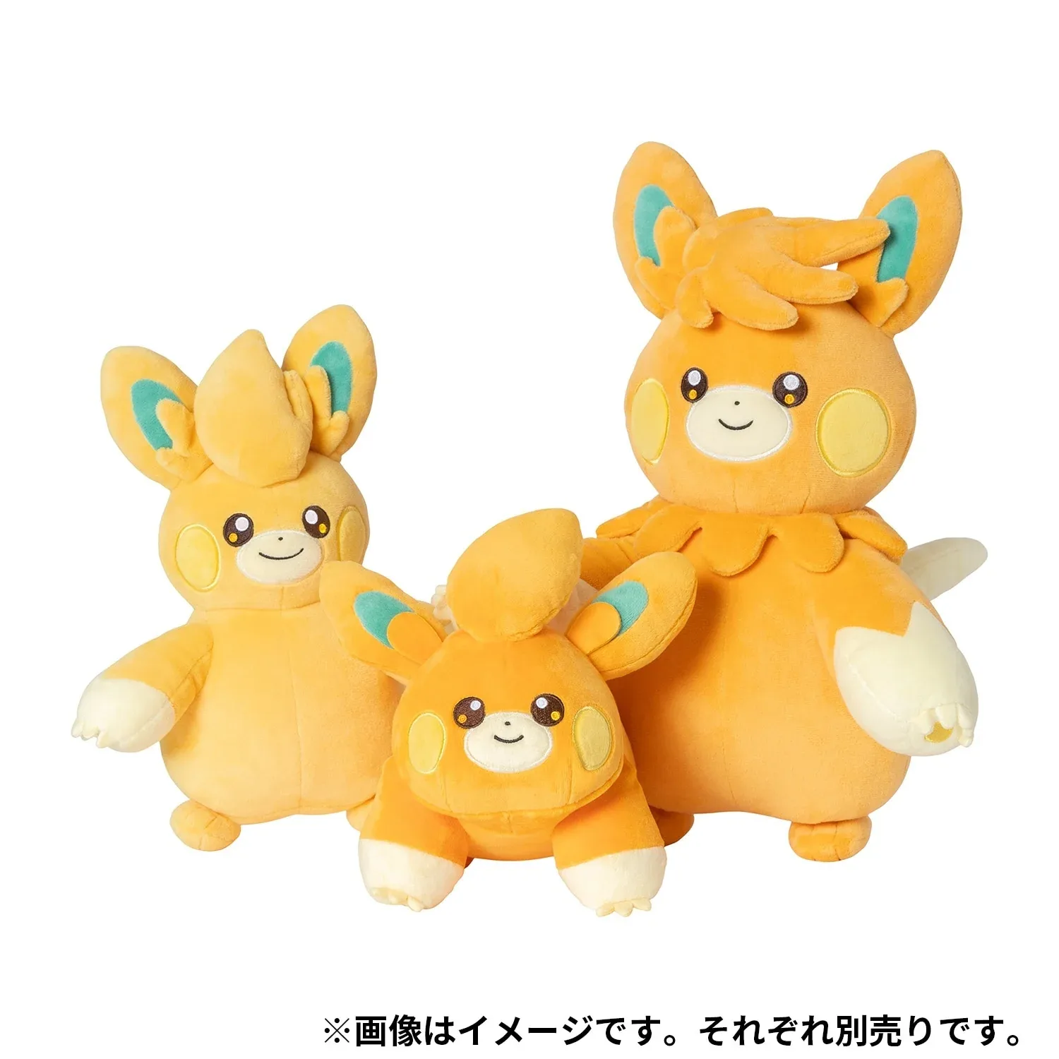 Pokemon Pamott Plush Stuffed Toy - Cute Collectible Doll Figure - Image 2