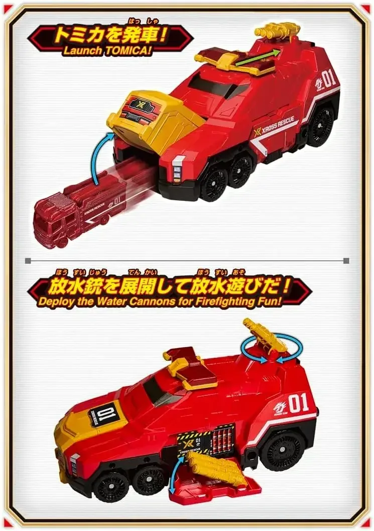 Takara Tomy Cross Rescue Dragon Toy with Car Launcher Play Set - Image 2