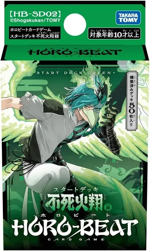 Takara Tomy Holo Beat Card Game HB-SD02 Starter Deck Green + Quick Guide