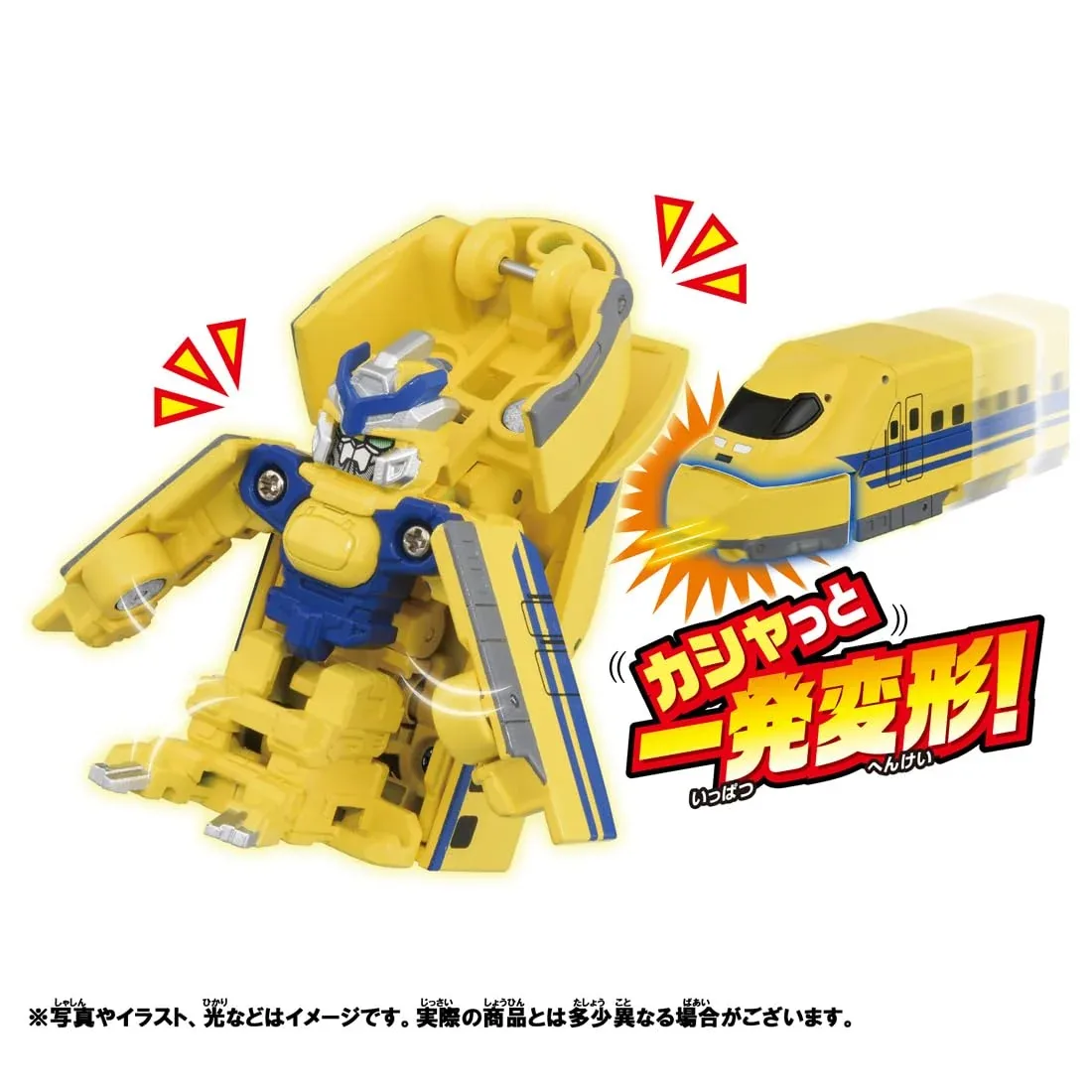 Takara Tomy Plarail Shinkalion Doctor Yellow Train Toy for Ages 3+ - Image 2