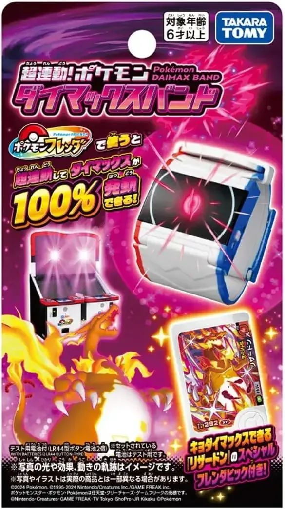 Takara Tomy Pokemon Super Linked Dimax Band with Charizard Pick