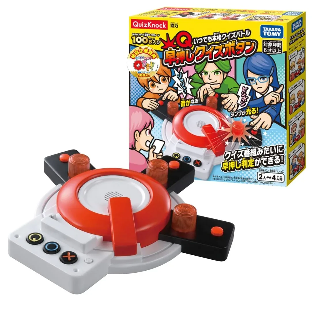 Takara Tomy Quick Quiz Button First Edition Interactive Game Toy