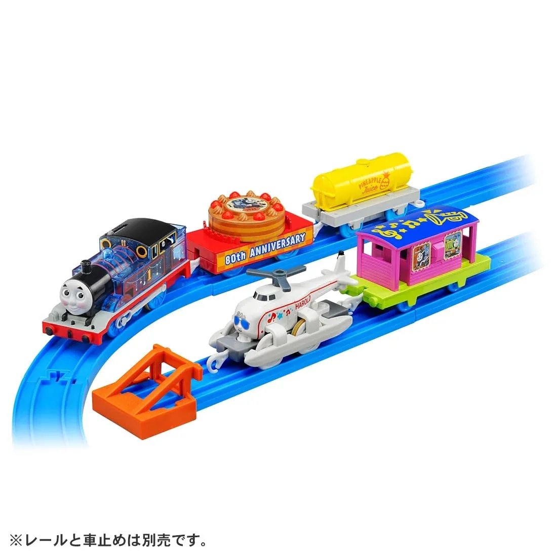 Takara Tomy Thomas 80th Anniversary Train Toy Set for Ages 3+ - Image 2