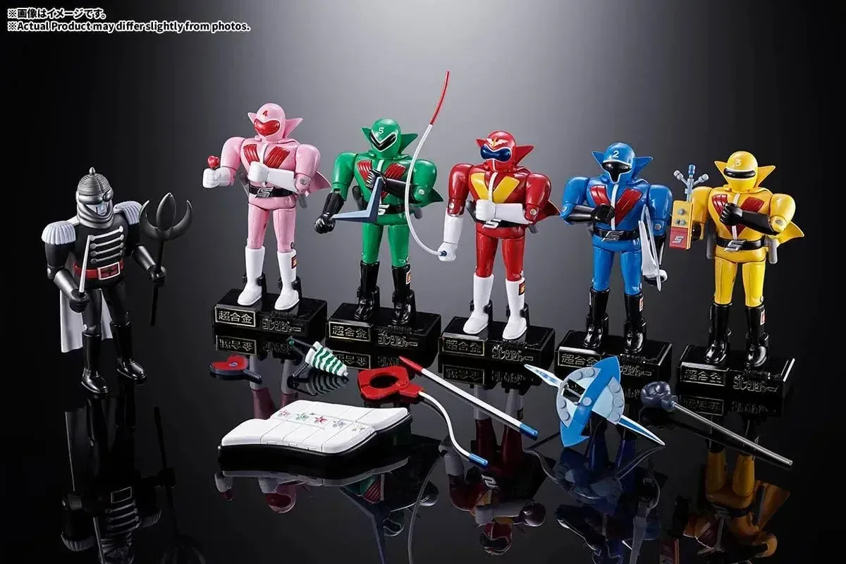 Tamashii Nations Super Alloy Secret Squadron Gorenger Figure - Image 2
