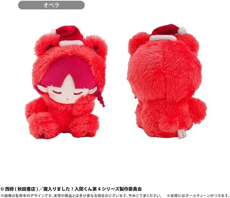 Tapioca Iruma Kun Sleeping Plush Toy Palm-Size Kigurumi Figure - Image 2
