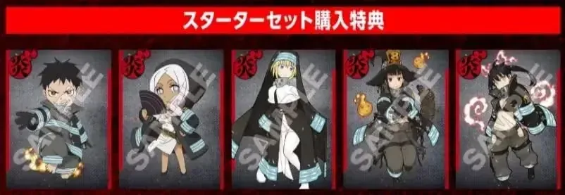 TCG Fire Force Trading Card Game 2025 Collectible Card Product - Image 2