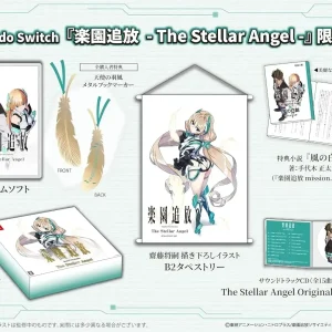 Toei Animation Expelled from Paradise Stellar Angel Game Package