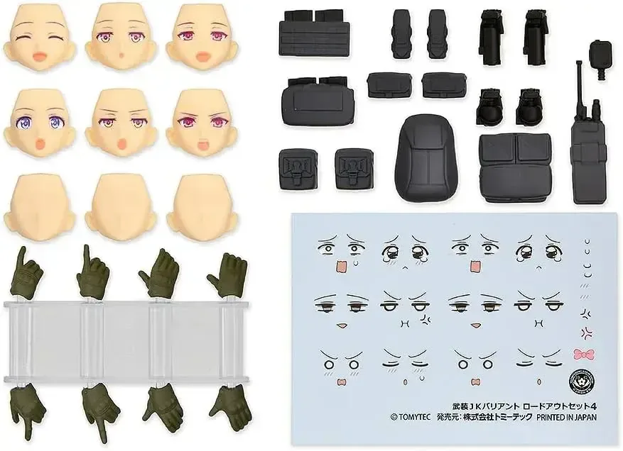 Tomytec FigmaPlus Little Armory Armored JK Variant Load Out Set 4