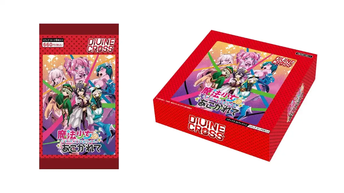 Trading Card Game Gushing Over Magical Girls Divine Cross Booster Box for Collectors