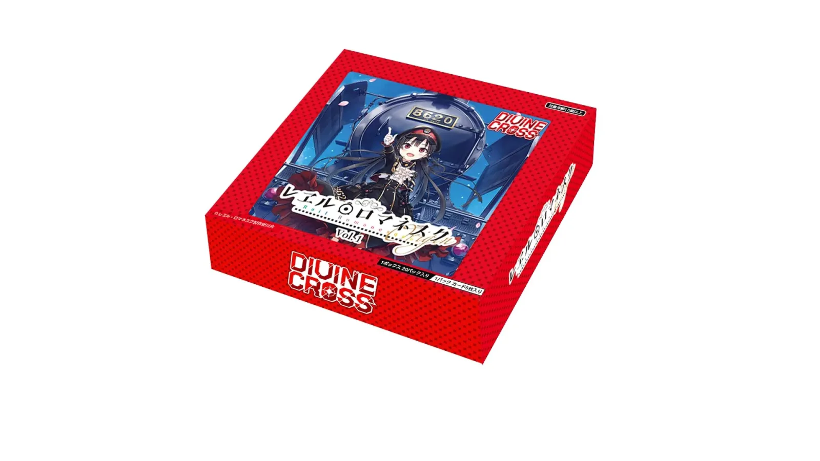 Trading Card Game Rail Romanesque Vol. 1 Divine Cross Booster Box - Trading Card Game