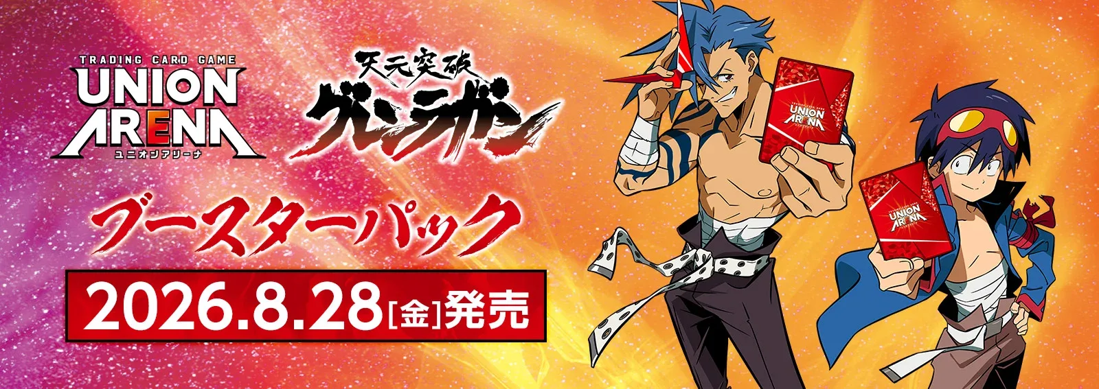 UNION ARENA Tengen Toppa Gurren Lagann TCG UA56BT 16 Packs Booster Box - Image 2