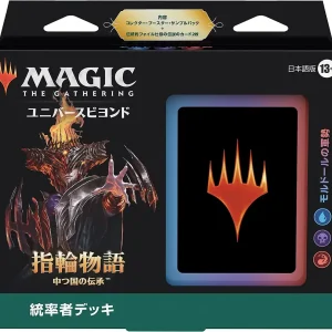 Wizards Of The Coast MTG LOTR Tales Of Middle-Earth Commander Deck Japanese