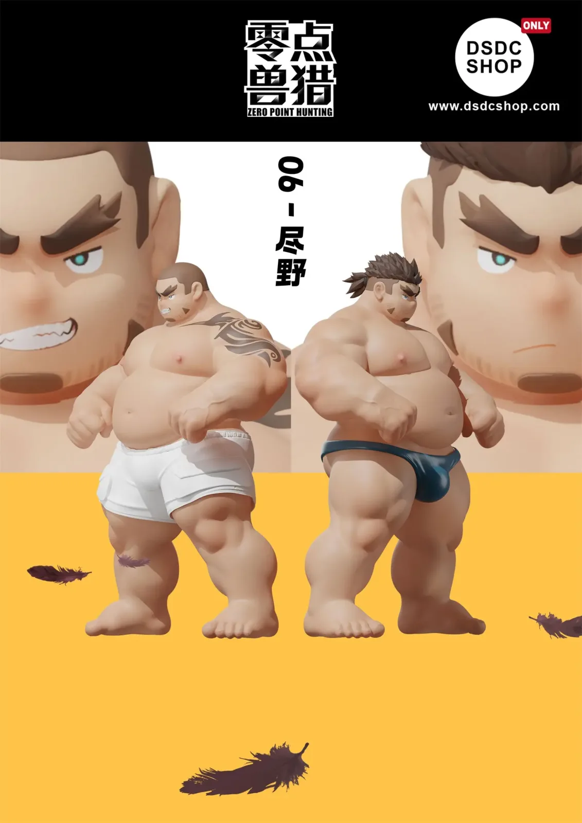 【GK Pre-sale】Wilder -Zero Point Beast Hunting Series06-ROAR STUDIO- DSDC SHOP - Image 2